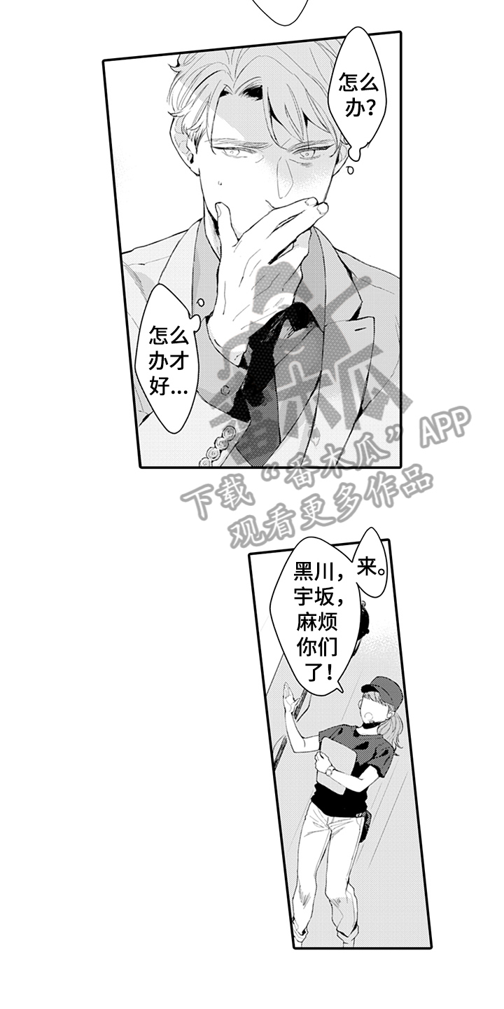 第14话4