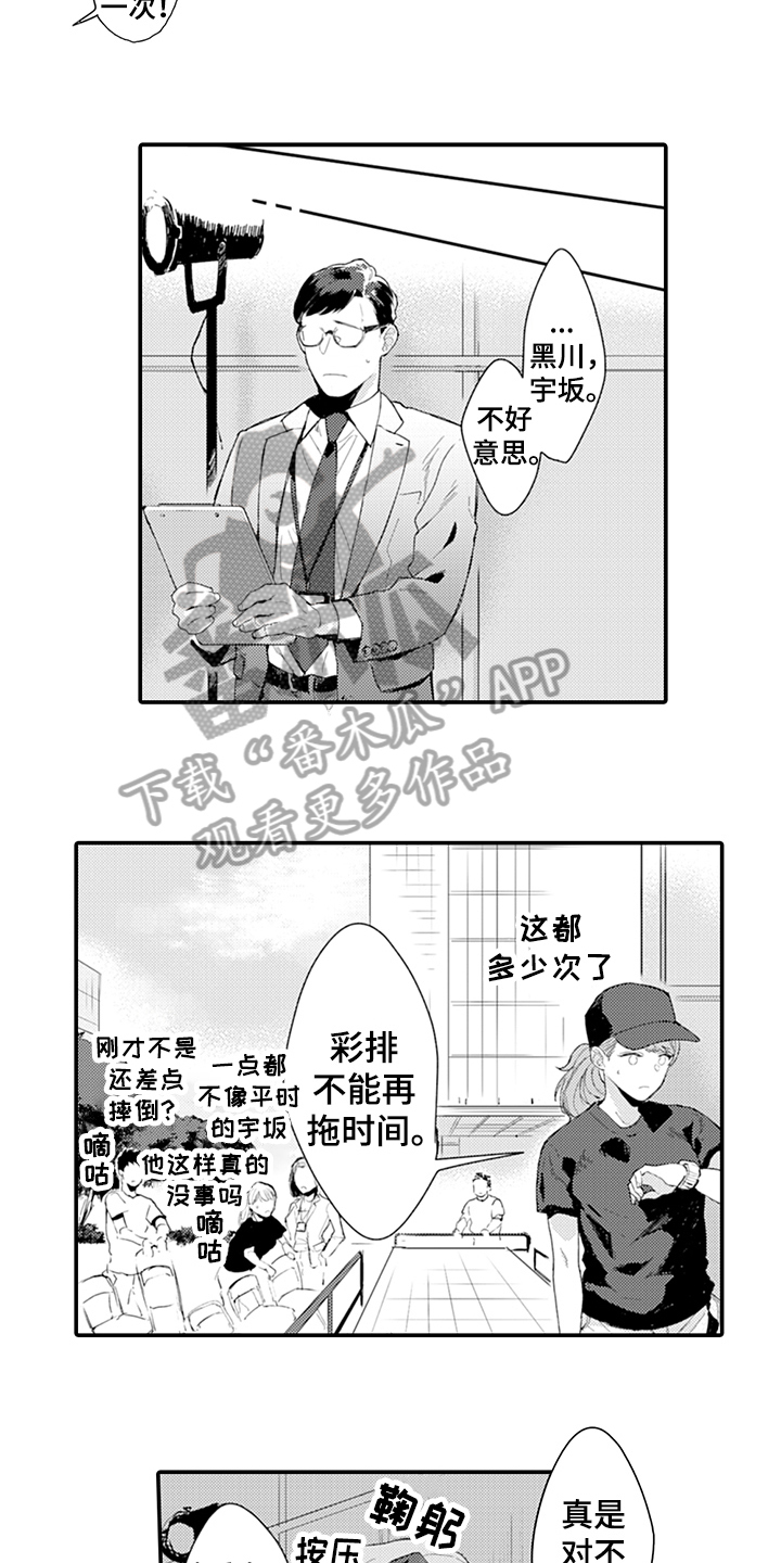 第14话9