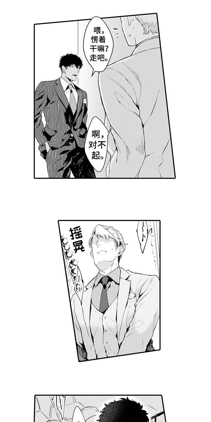 第14话5