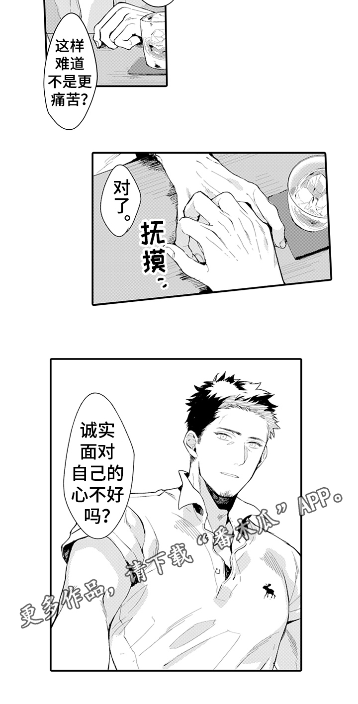 第13话12