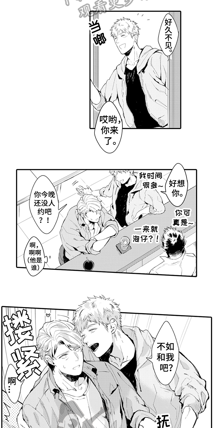 第13话2