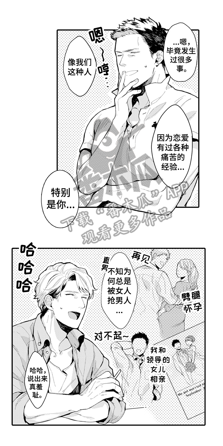 第13话0