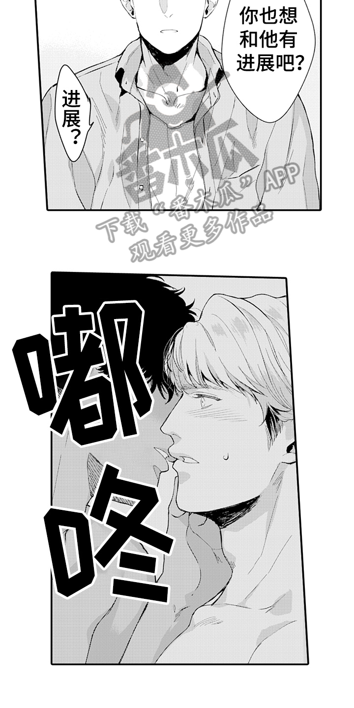第13话10