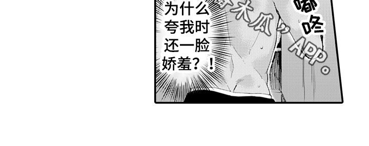 第11话12