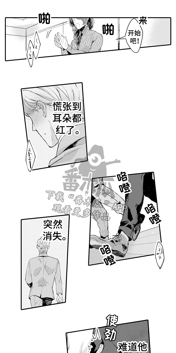 第11话0