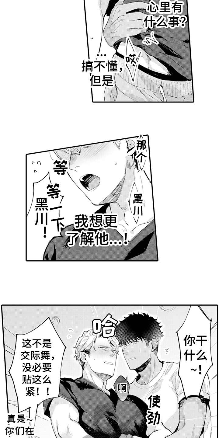 第11话1