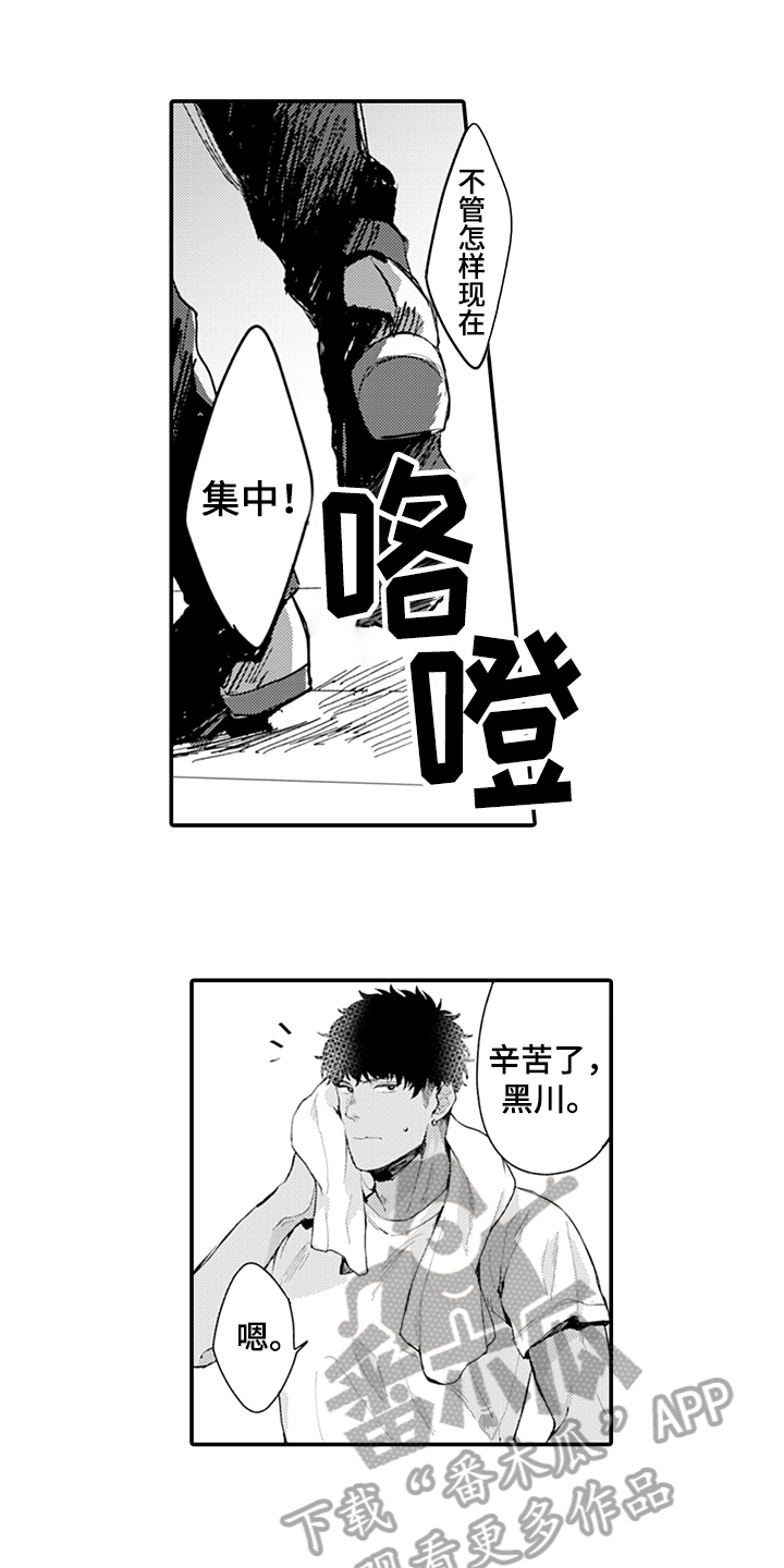 第11话4