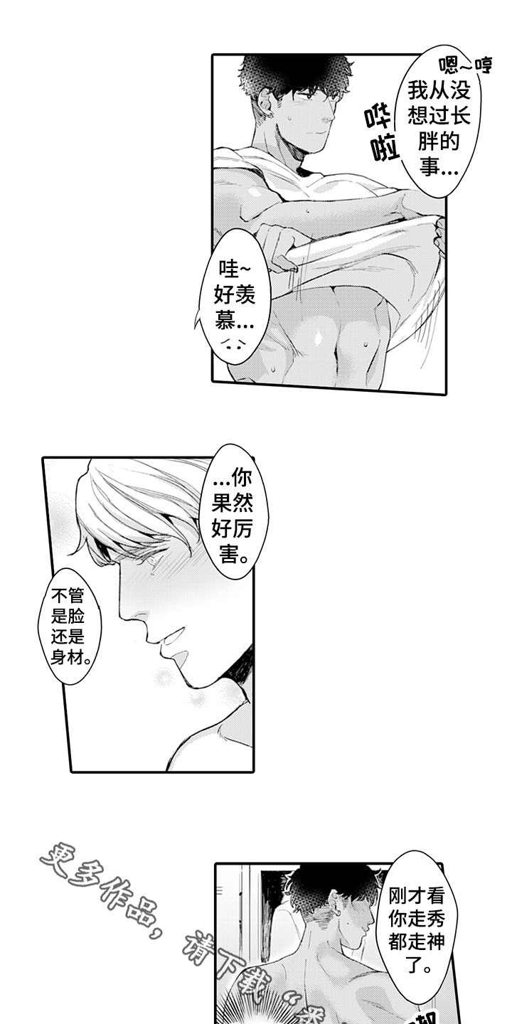 第11话11