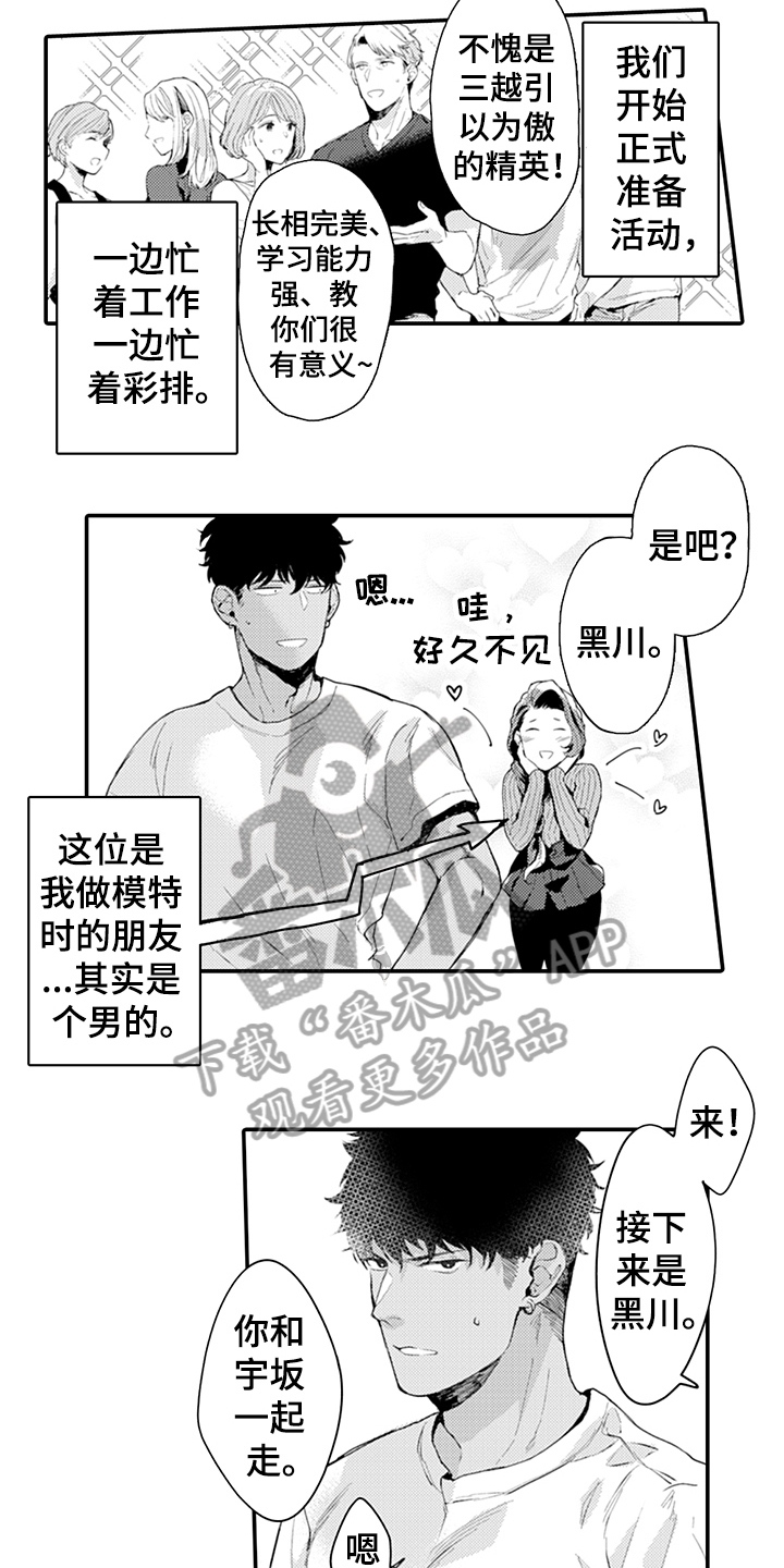 第10话10