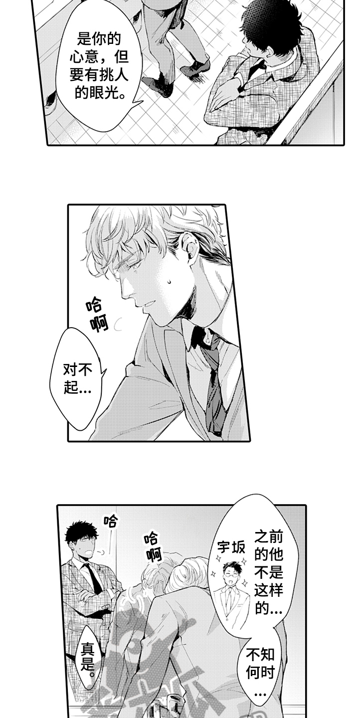 第10话1