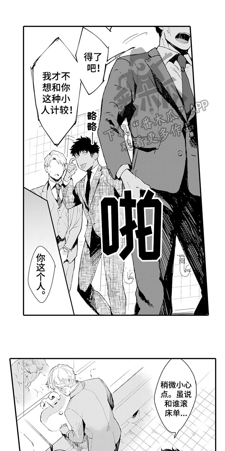 第10话0