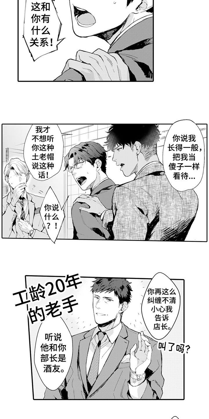 第9话12
