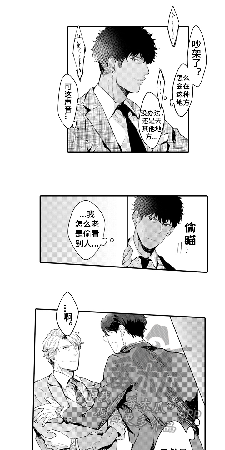 第9话1