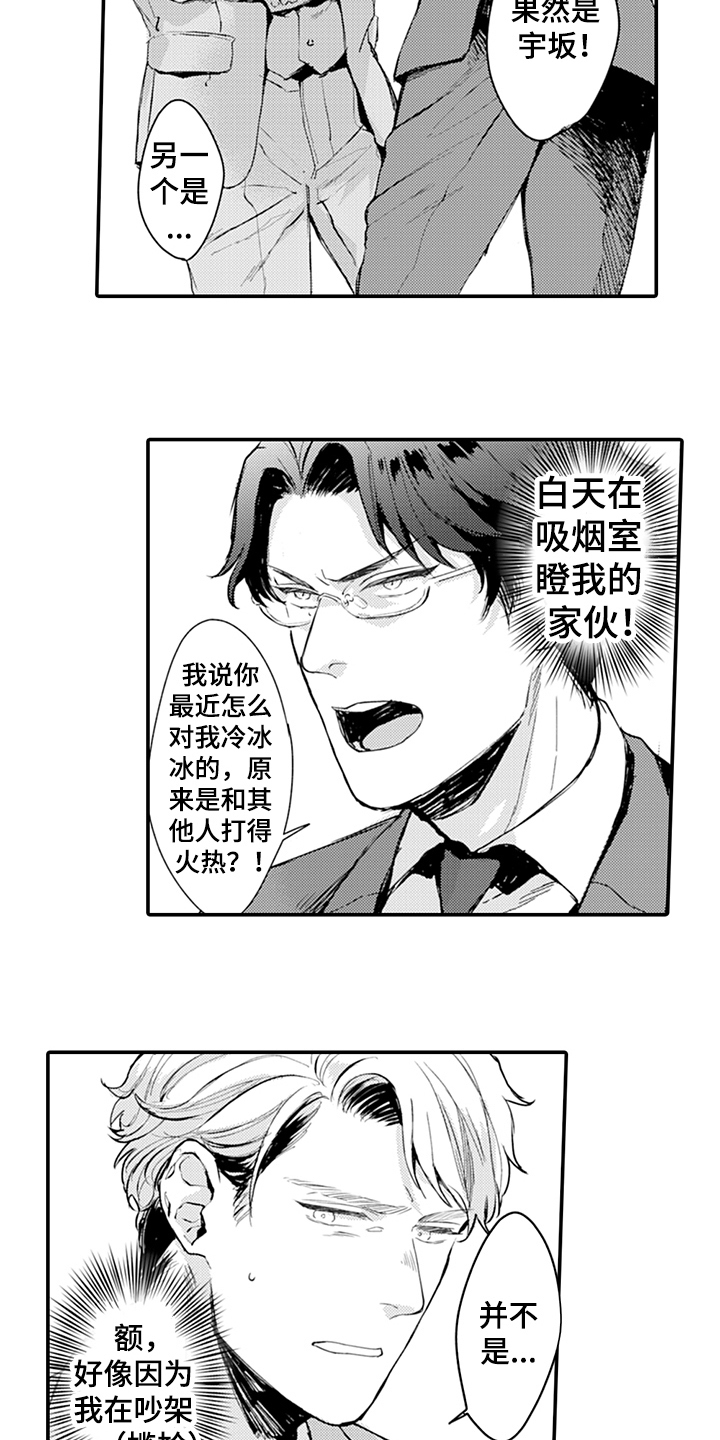 第9话2