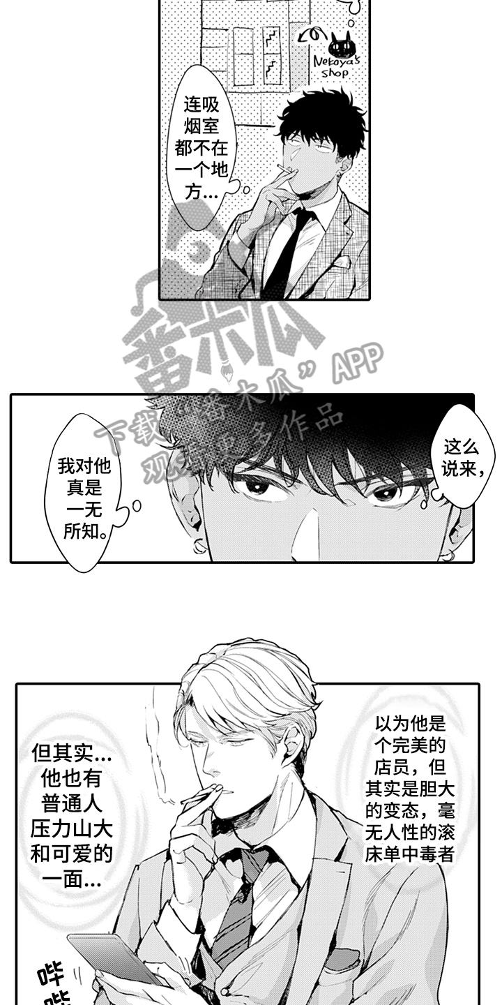 第8话5