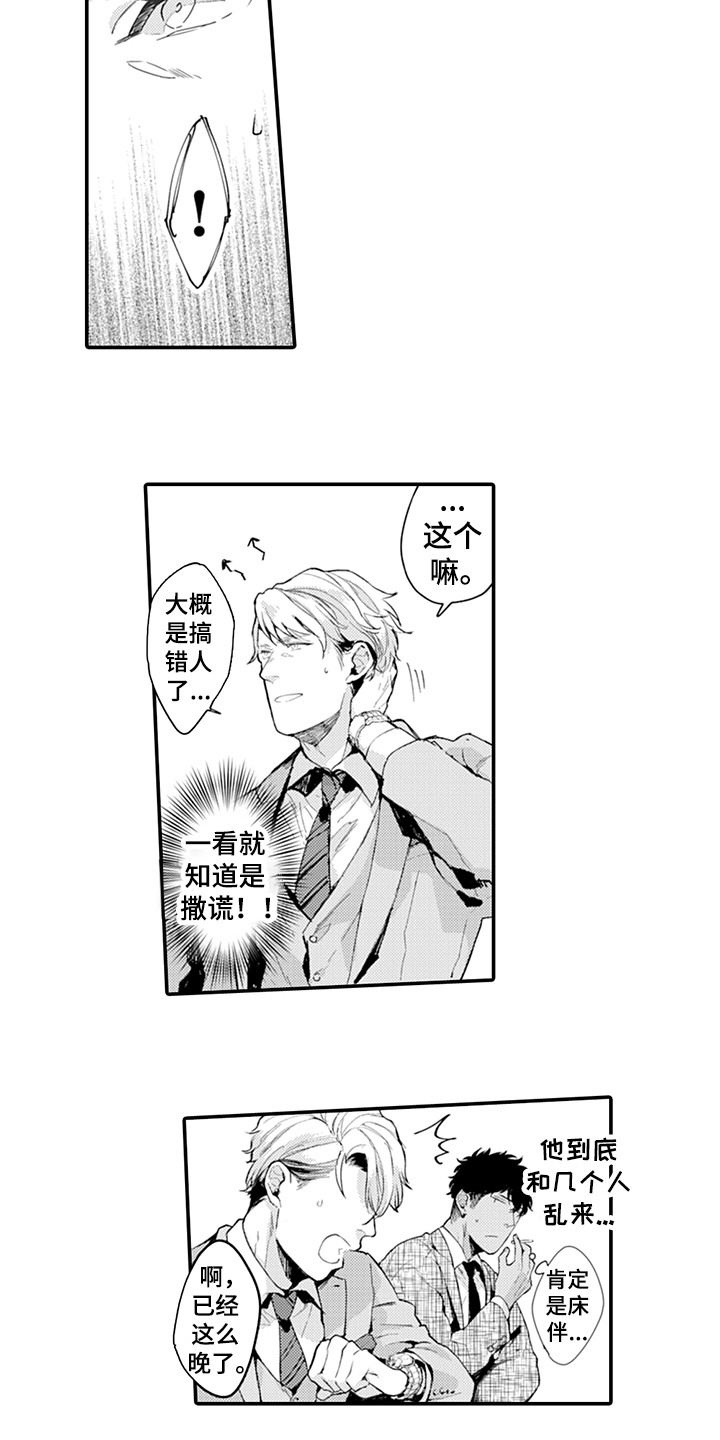 第8话10