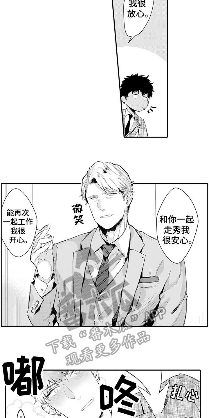 第8话1