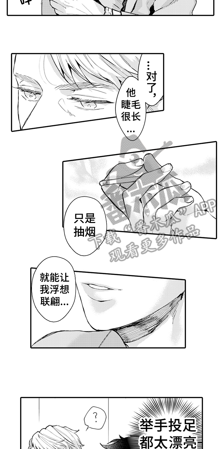 第8话6