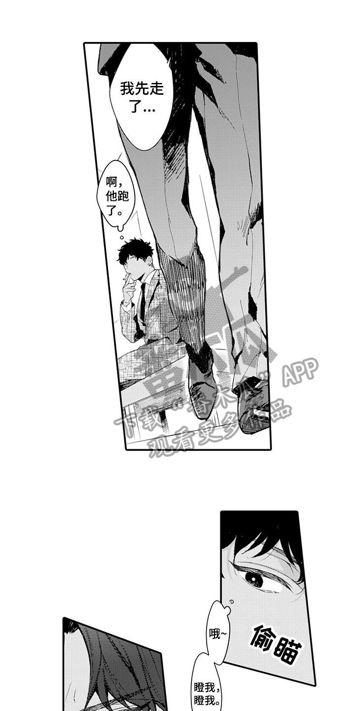 第8话11