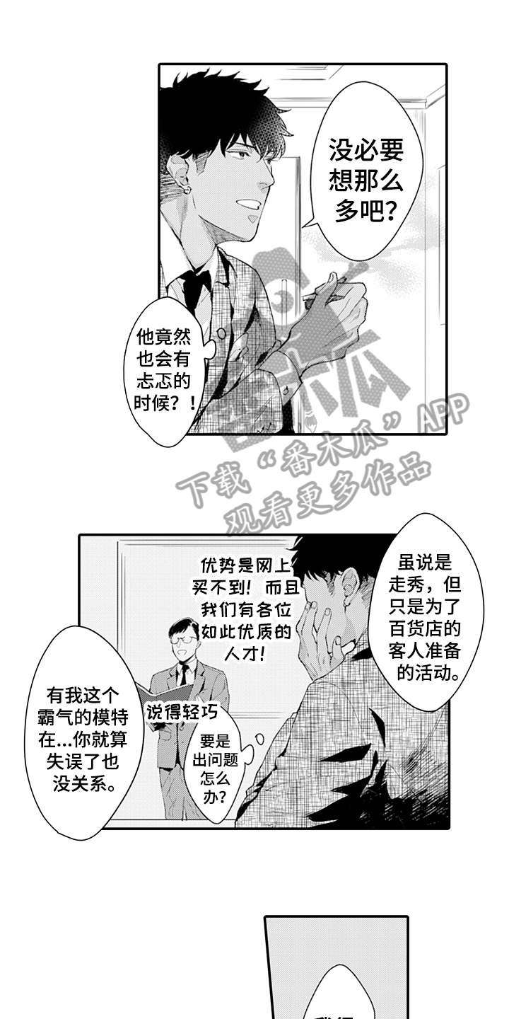 第8话0