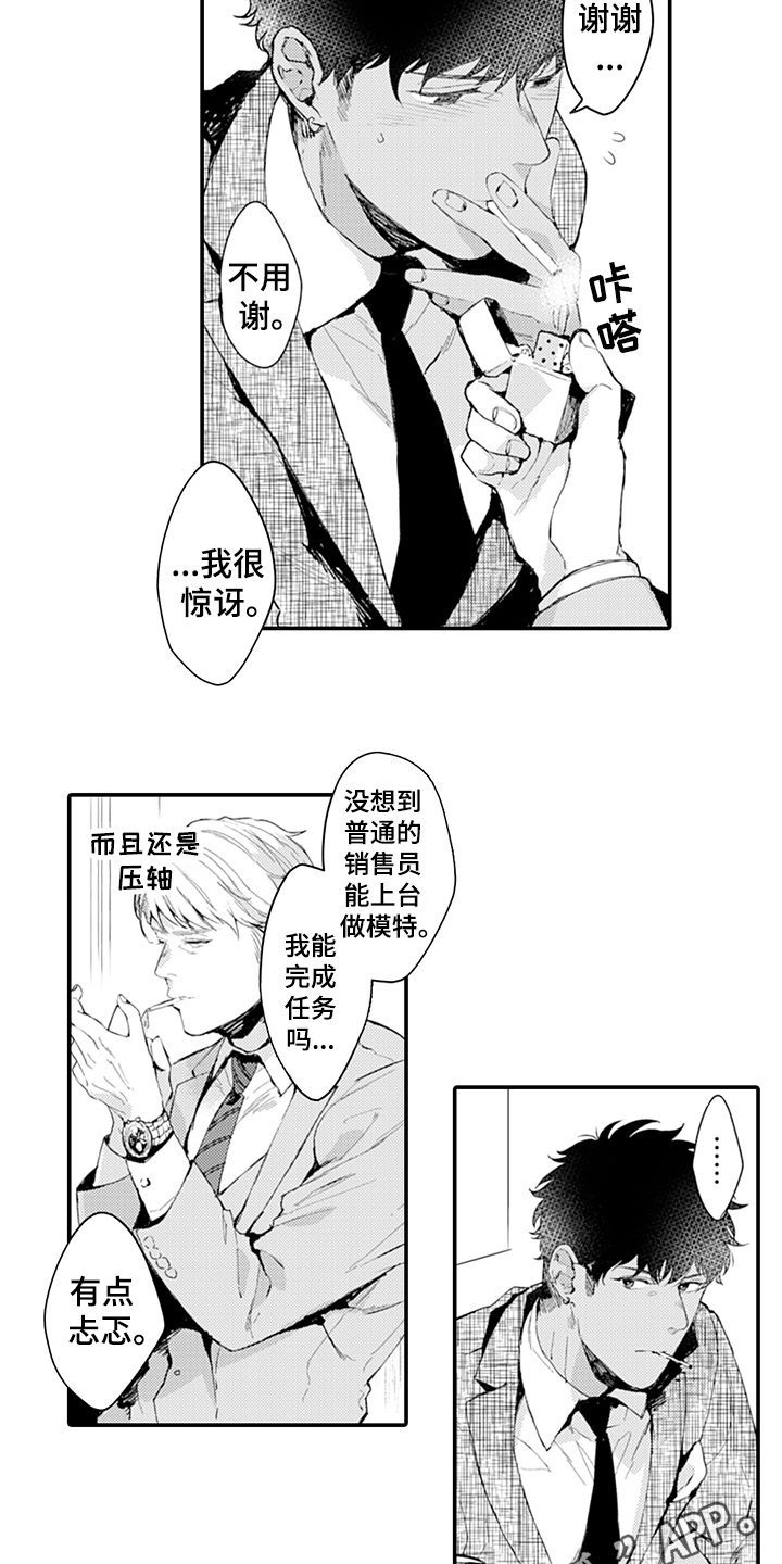第7话12
