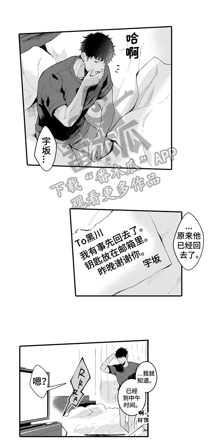 第7话0