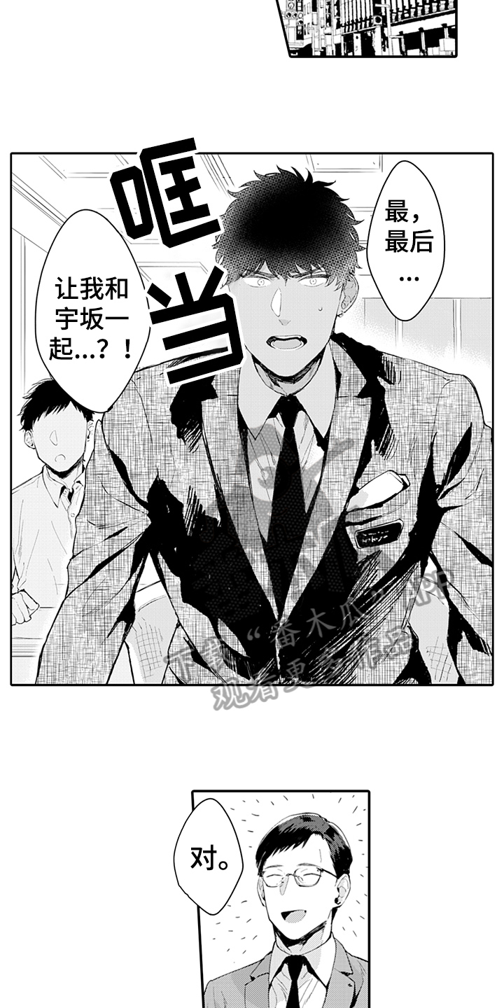 第7话5
