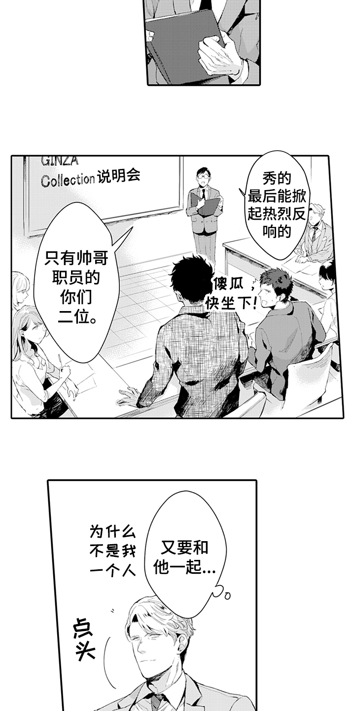 第7话6
