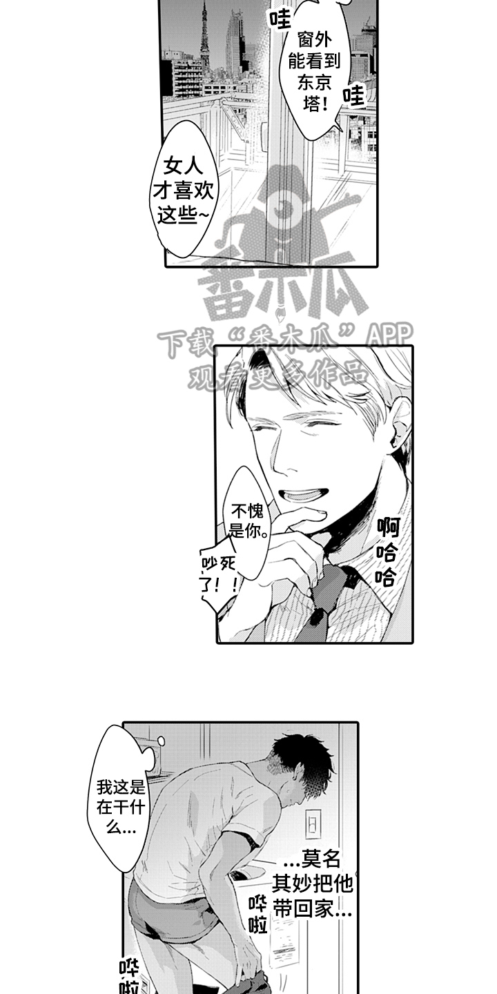 第6话2