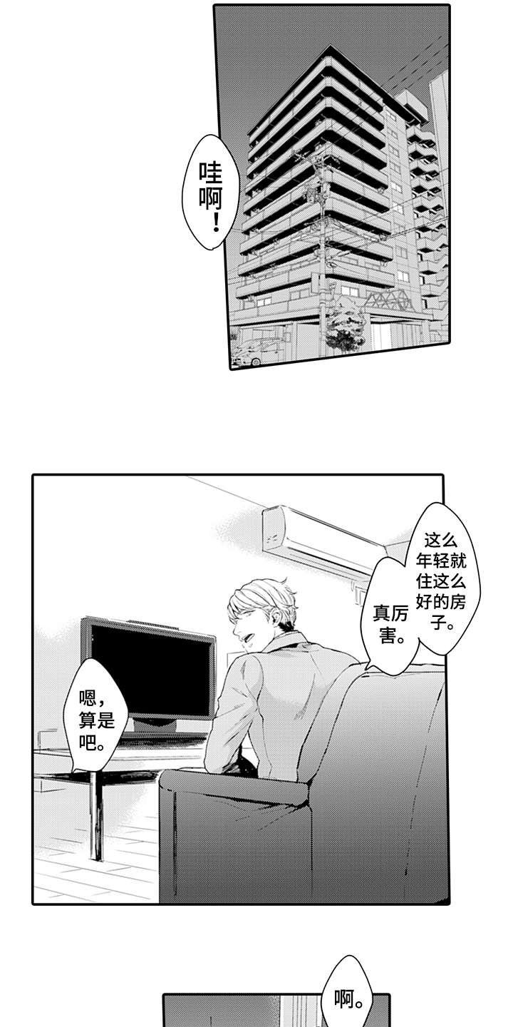 第6话1
