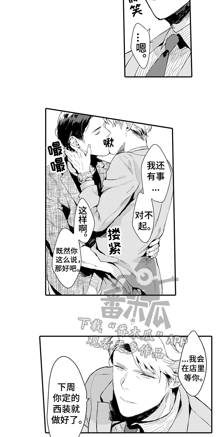 第5话1