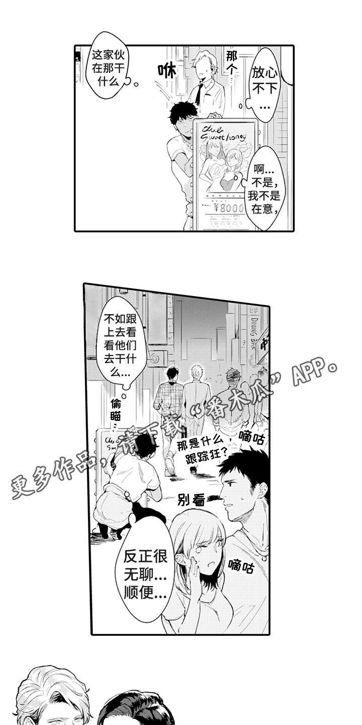 第4话0