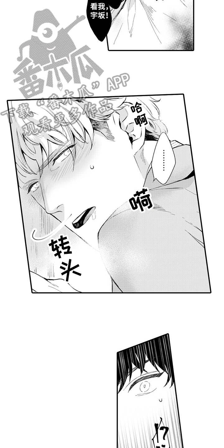 第4话10