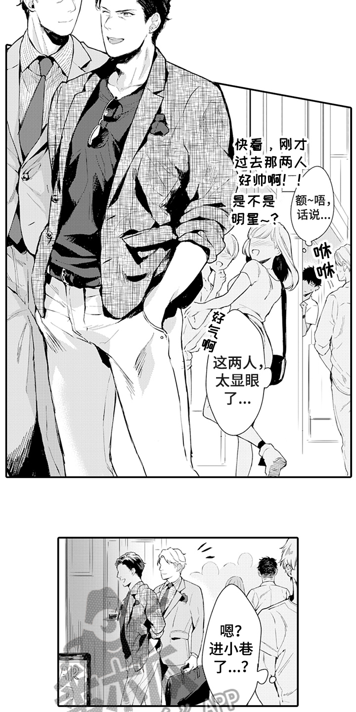 第4话1