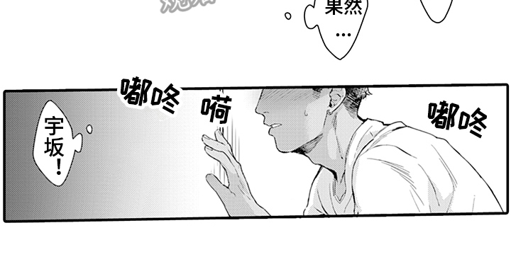 第4话12
