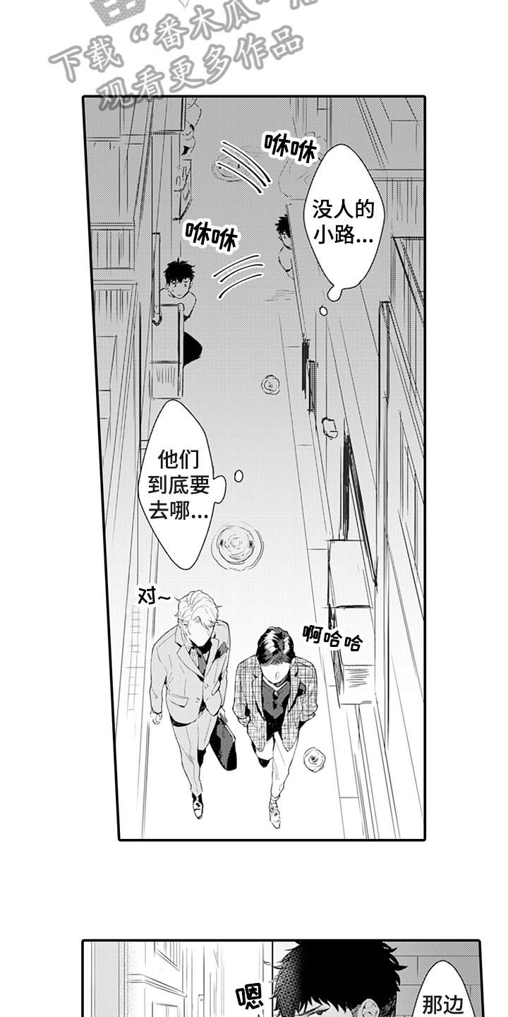 第4话2