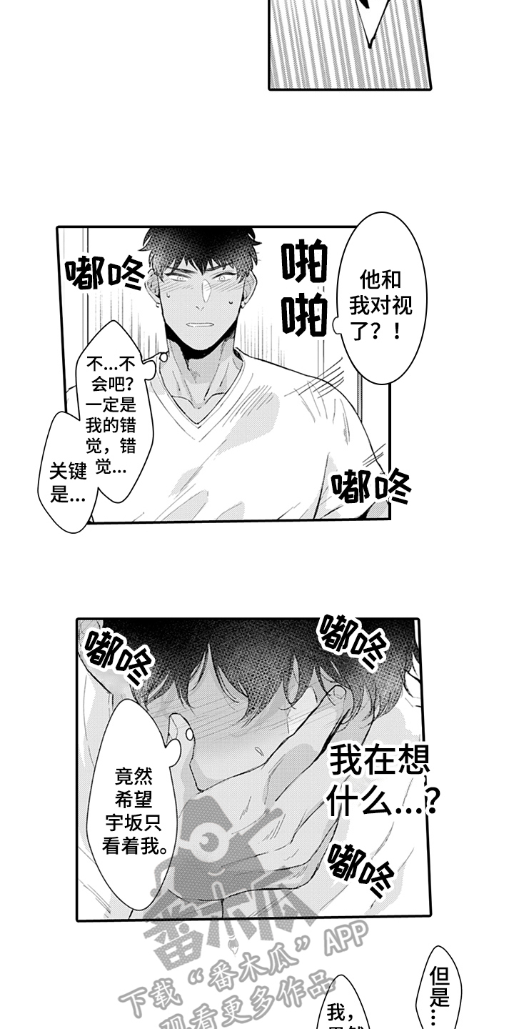 第4话11
