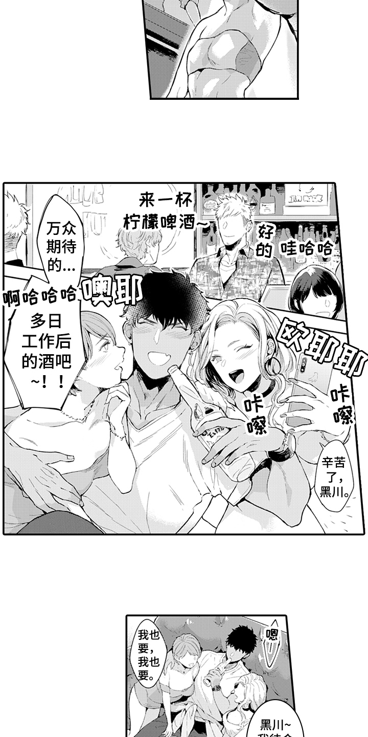 第3话4
