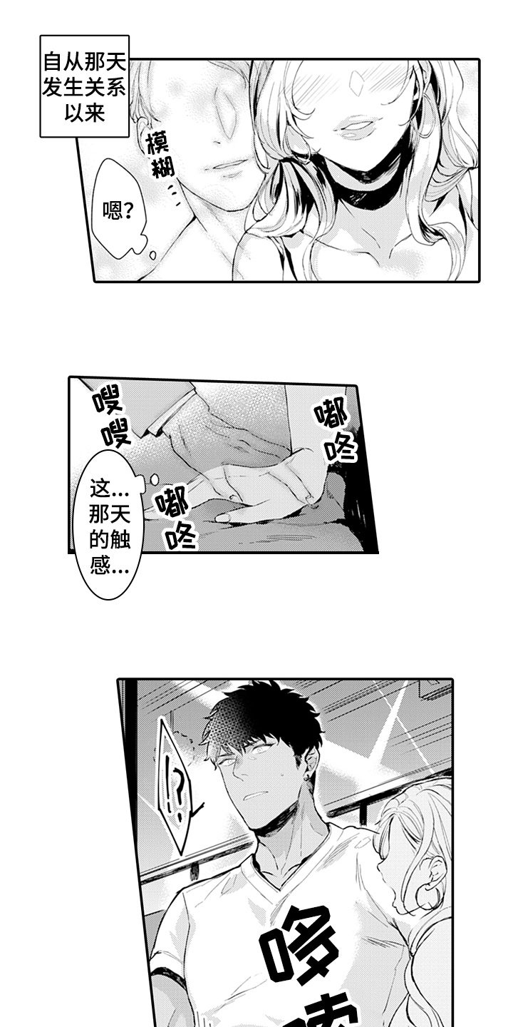第3话7
