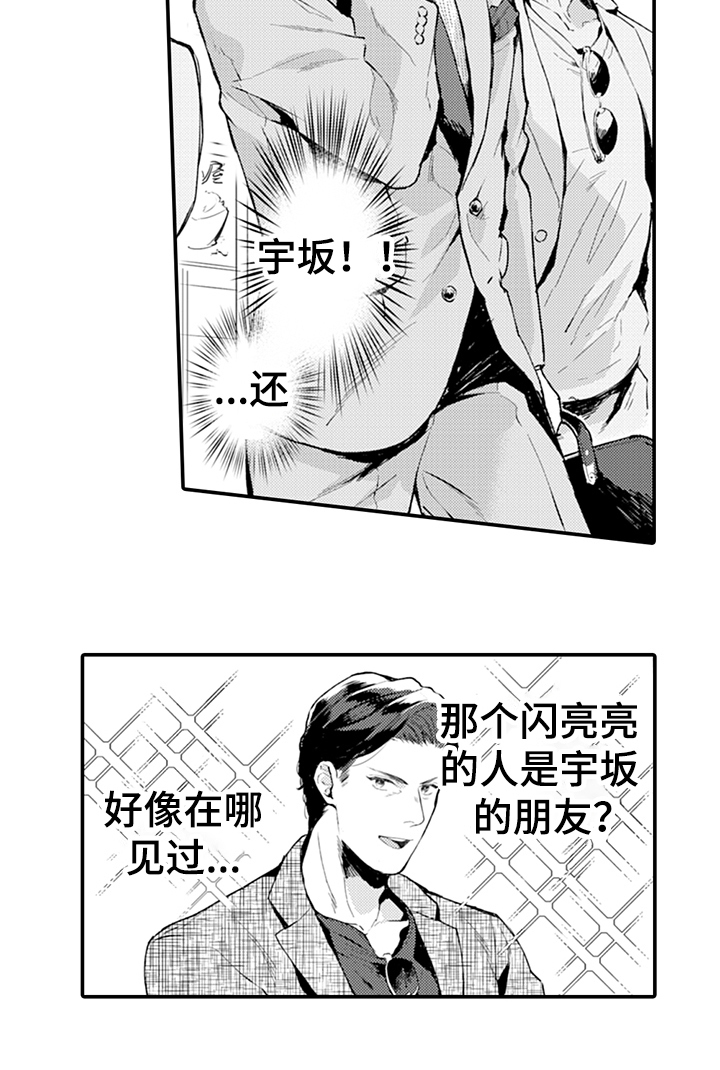 第3话12