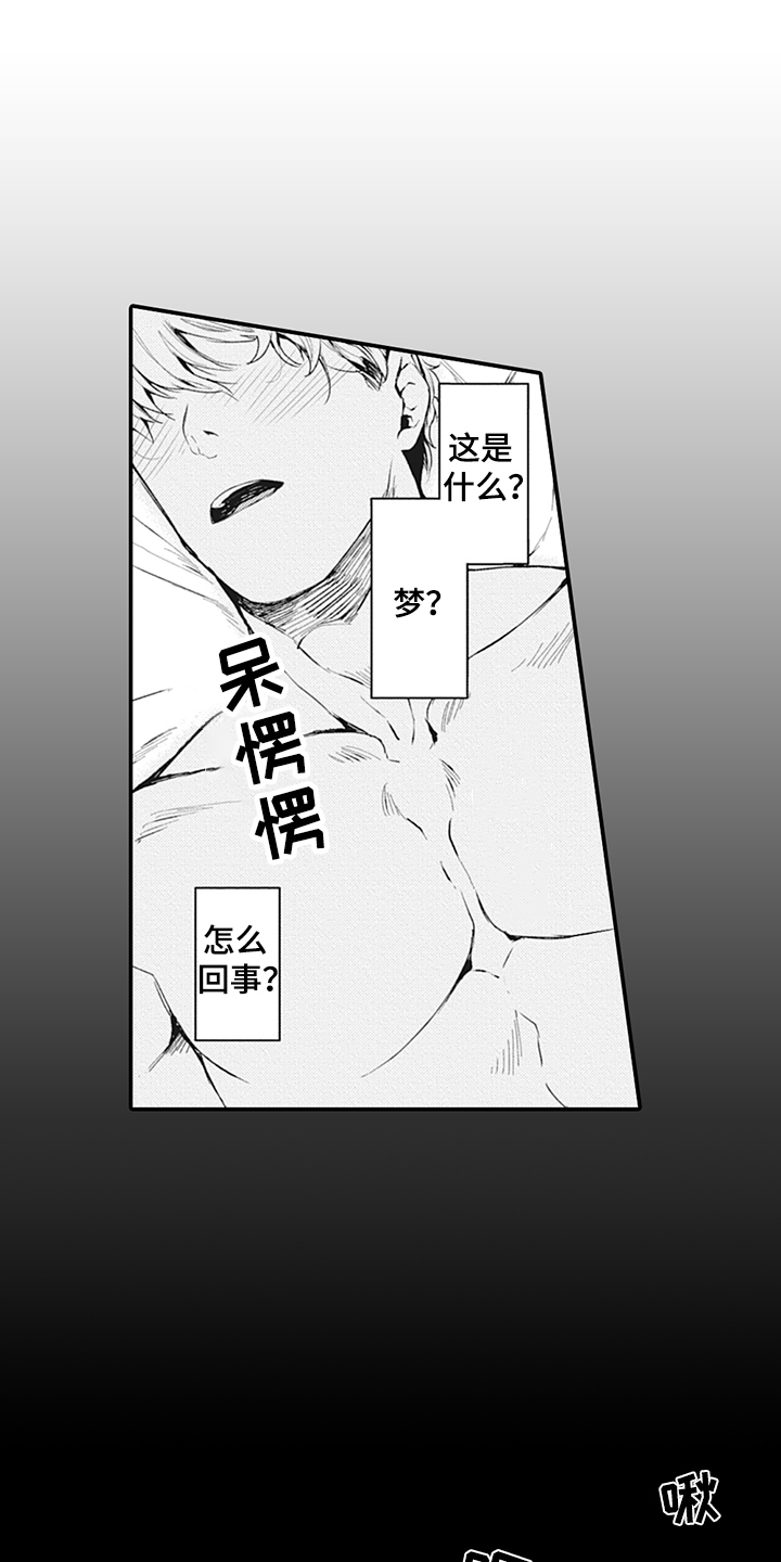 第1话10