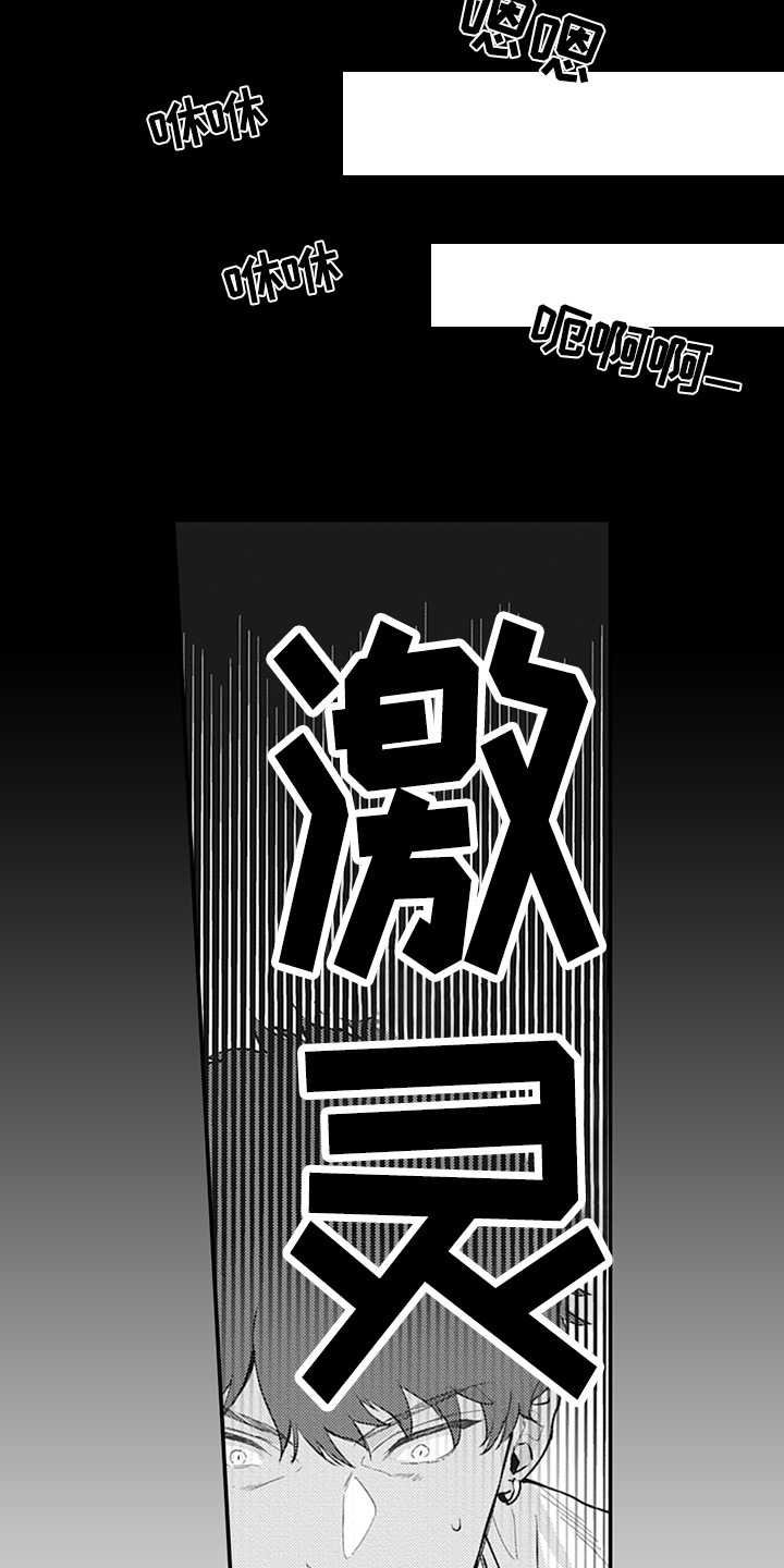 第1话11