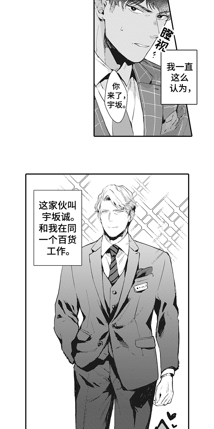 第1话1