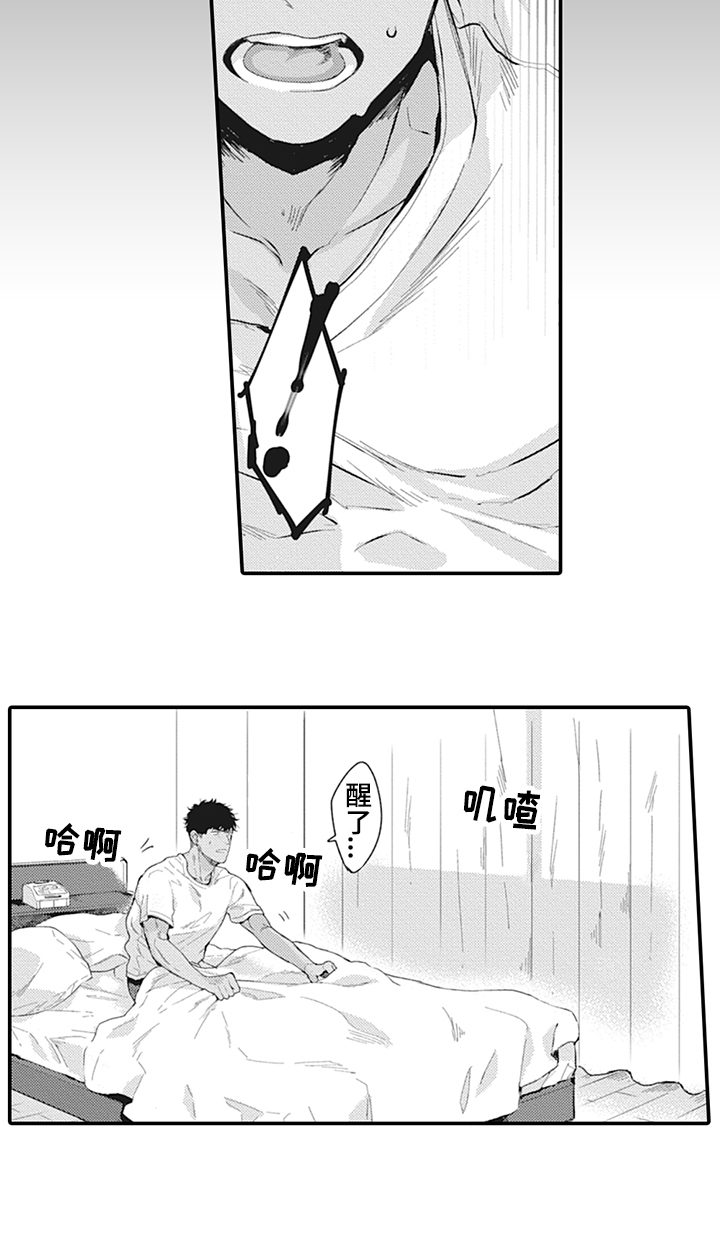 第1话12
