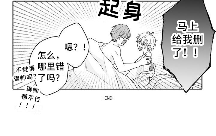 第17话14