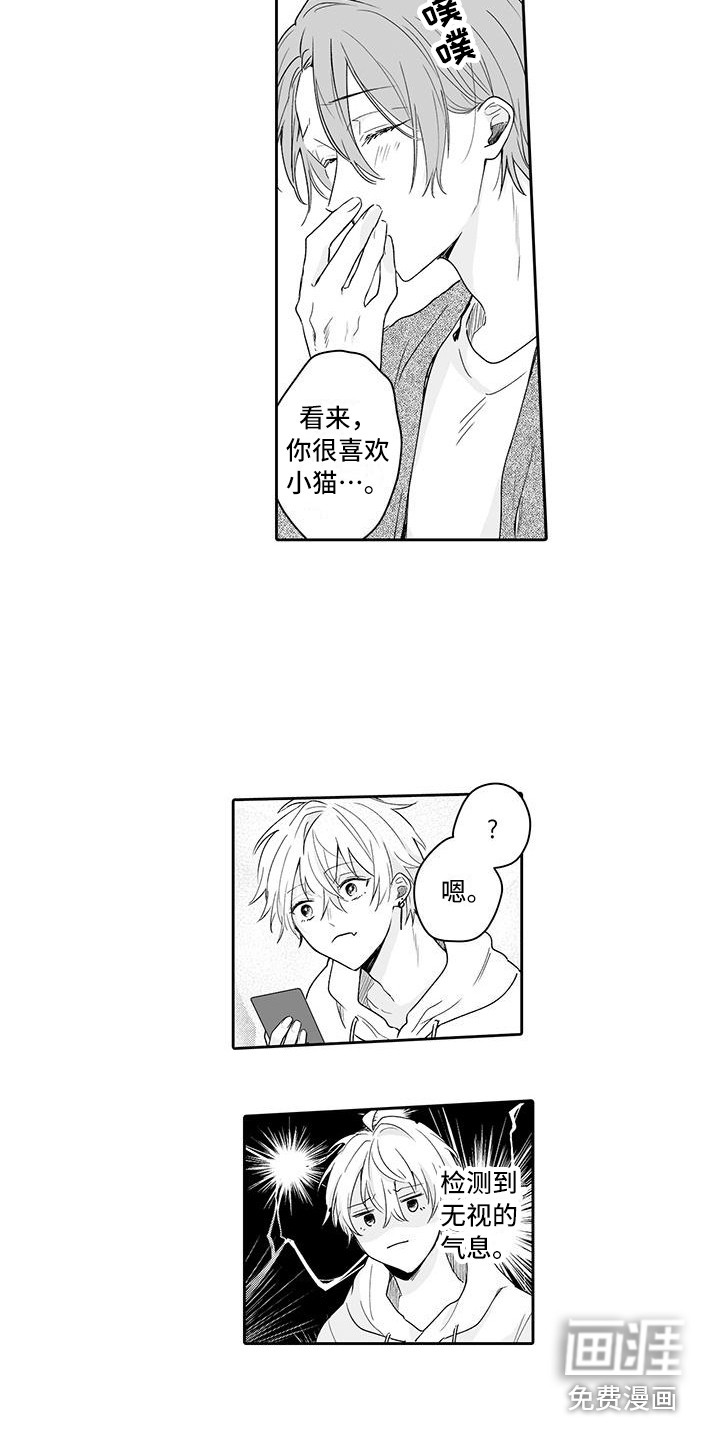 第17话3
