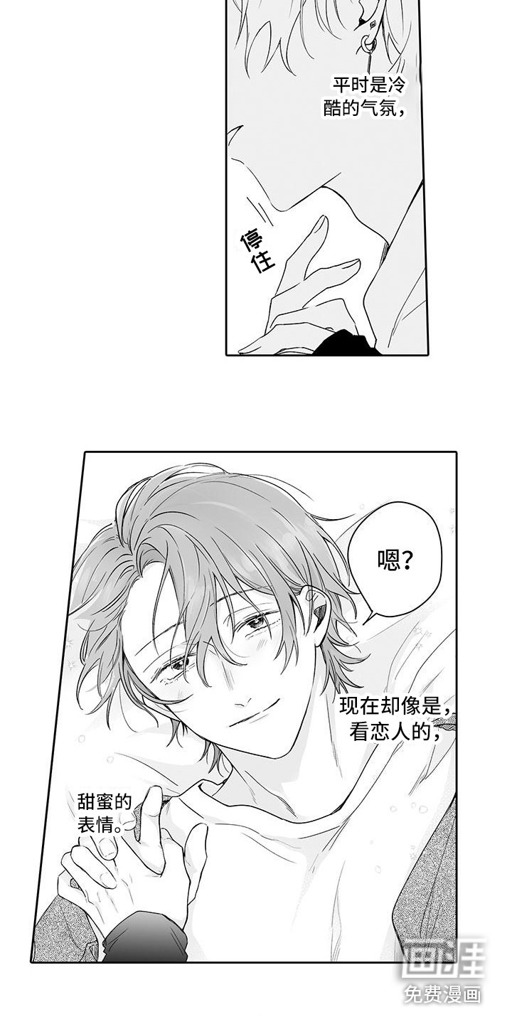 第17话5