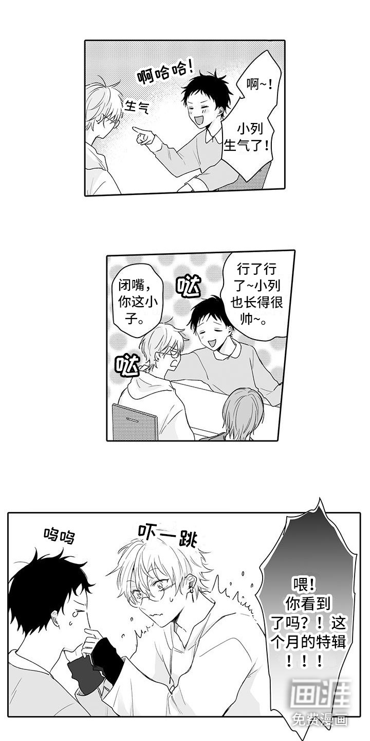 第16话1