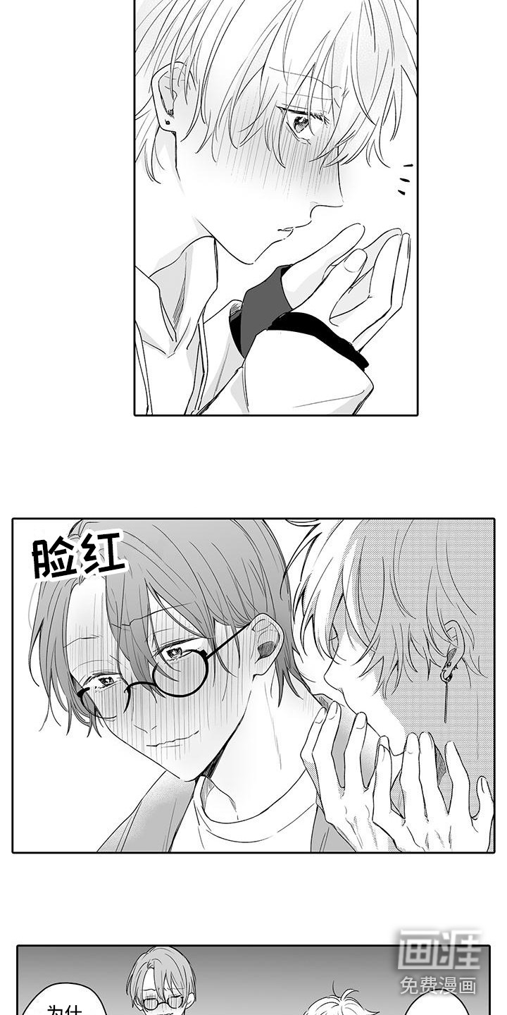 第16话5
