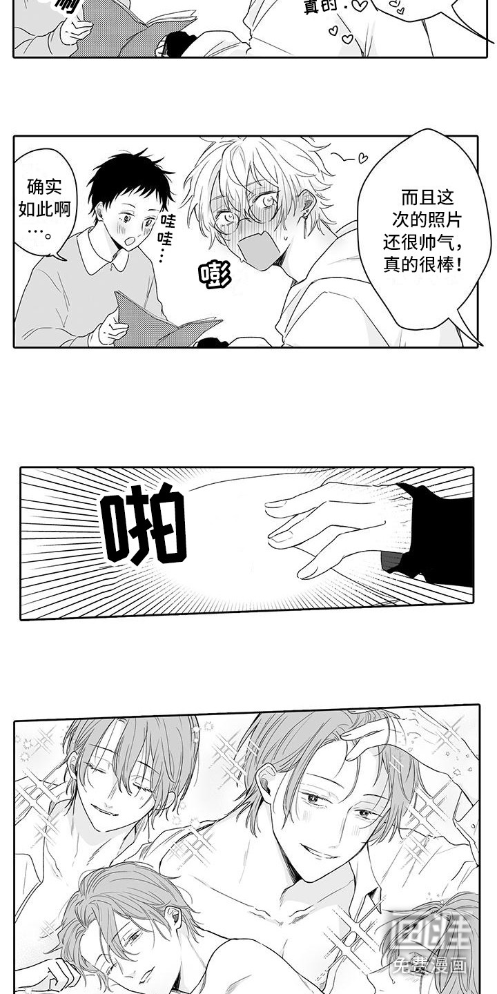 第16话3